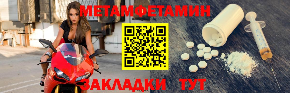 Amphetamine 98% Стрежевой