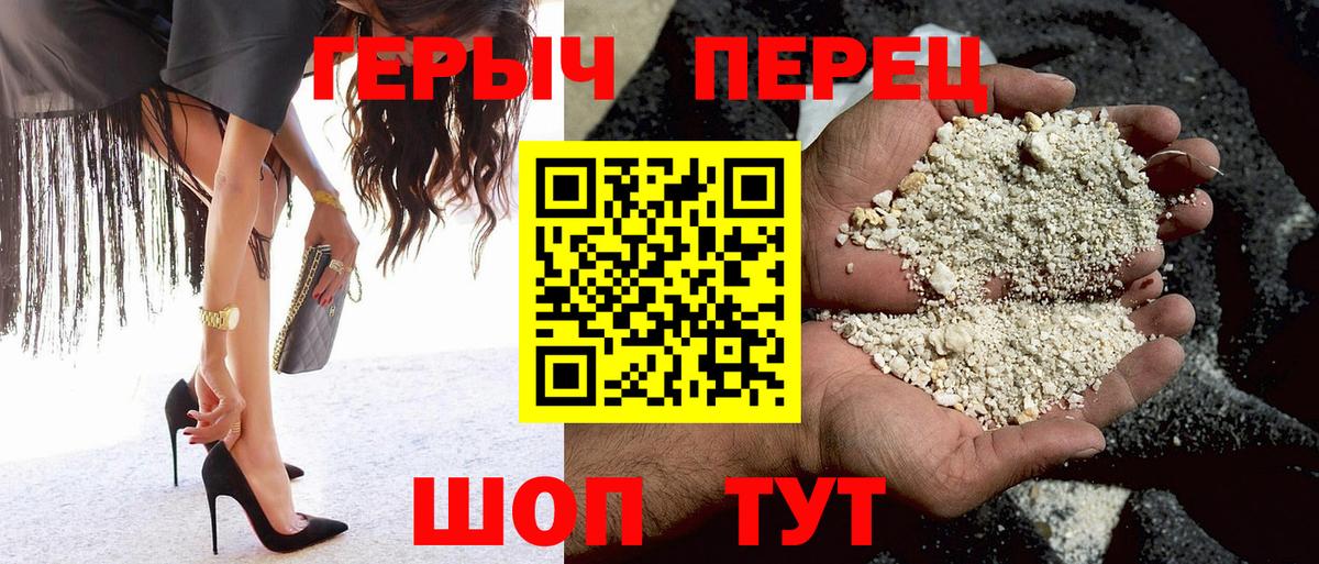 ГЕРОИН Афган Стрежевой