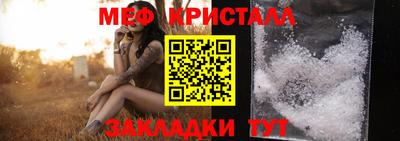 крисы Лесосибирск