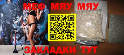 крисы Лесосибирск