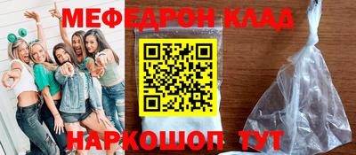 бутик Ликино-Дулёво