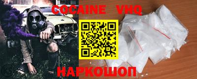 MDMA Premium VHQ Ливны
