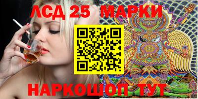 крисы Лесосибирск