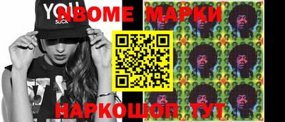 бутик Ликино-Дулёво