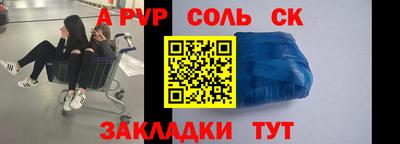 бутик Ликино-Дулёво