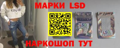 бутик Ликино-Дулёво