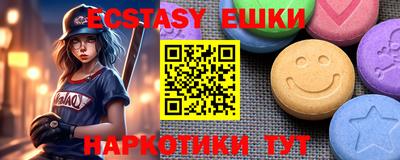 MDMA Premium VHQ Ливны
