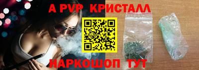 крисы Лесосибирск