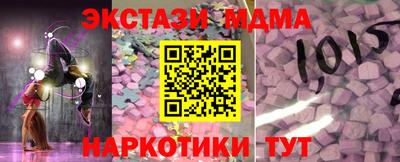 крисы Лесосибирск