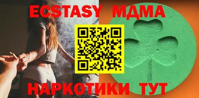 крисы Лесосибирск