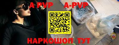 крисы Лесосибирск