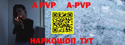 крисы Лесосибирск