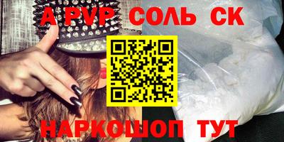 крисы Лесосибирск
