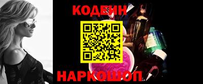 крисы Лесосибирск