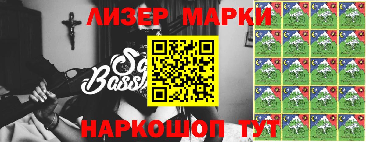 Лсд 25 экстази кислота Стрежевой