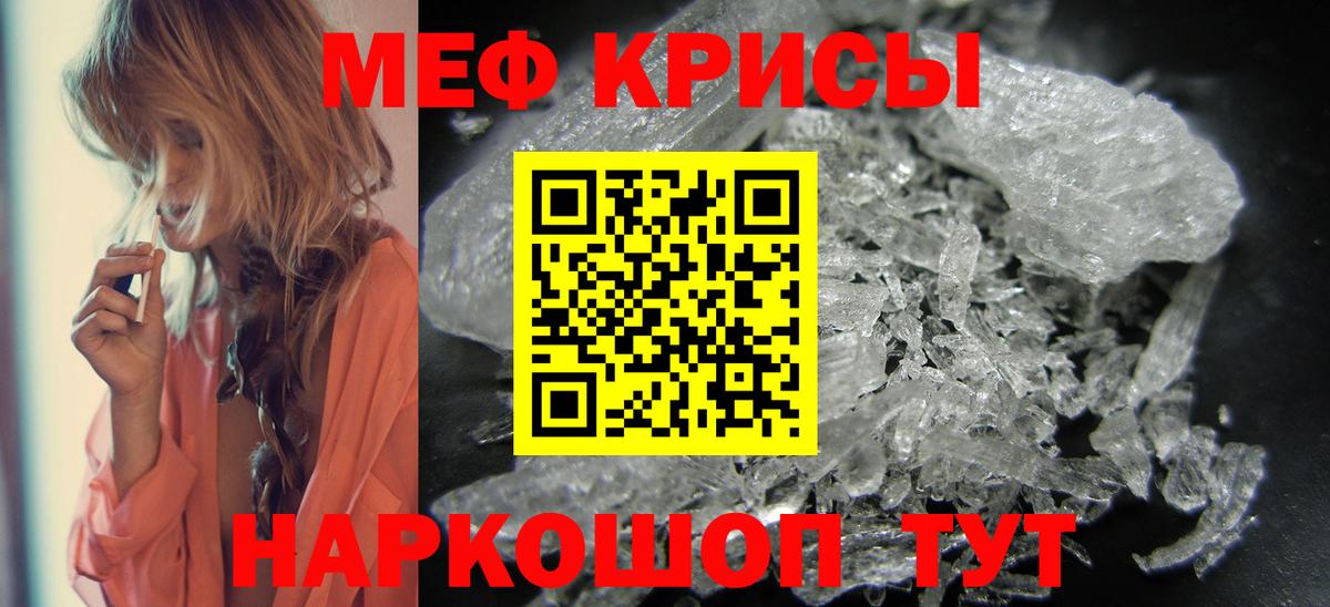 МЕФ мука Стрежевой