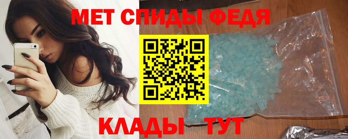 Первитин мет  Первитин мет  Вход с VPN  Стрежевой 