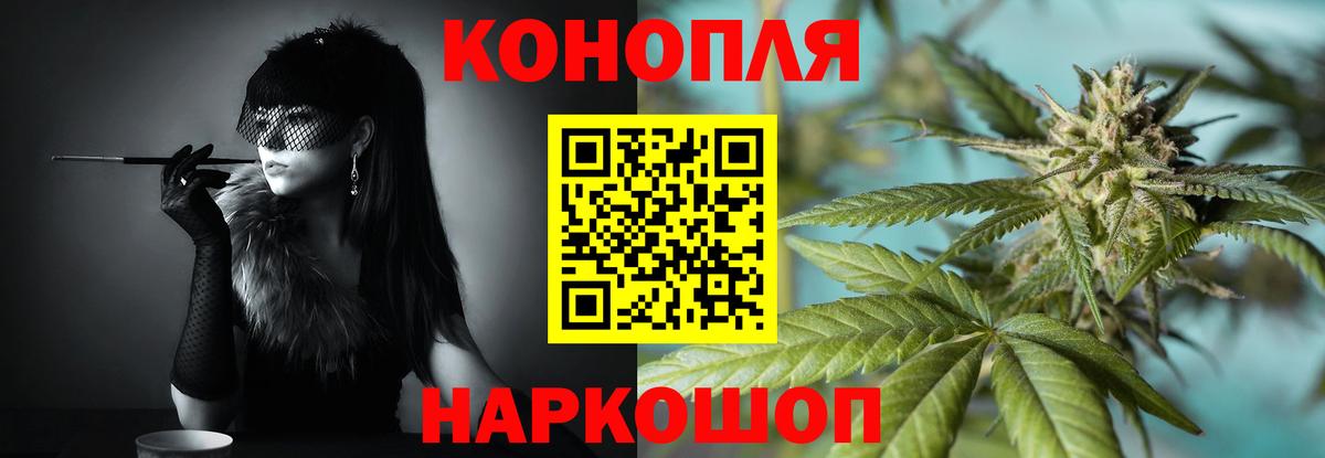 Бошки марихуана план Стрежевой