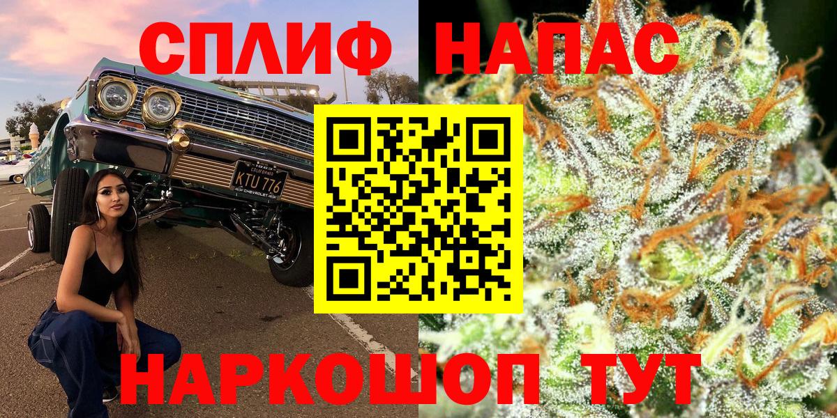 Каннабис White Widow  Бошки Шишки планчик  Марихуана SATIVA & INDICA  Вход с VPN  Конопля AK-47  Стрежевой 